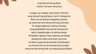bulik na manok|De Jesus, Jose Corazon .